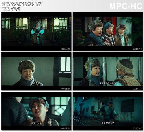 在线国产片,匠心独运,光影交织的视听盛宴