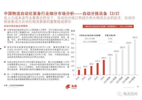 欧美黑料 第5页