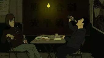 日韩吃瓜 第5页