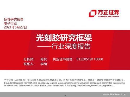 抖音国产 第5页