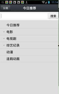 1024国产你懂得
