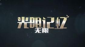 国产无限,探索无限可能,引领科技新潮流