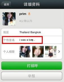 chinese国产人妖