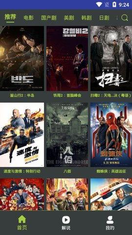 国产精品视频免费在线,免费在线畅享视听盛宴