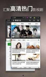 九一国产精品视频,揭秘国产影视的璀璨之作
